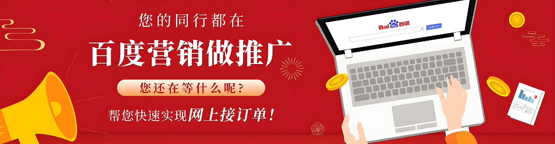 贵溪竞价开户
