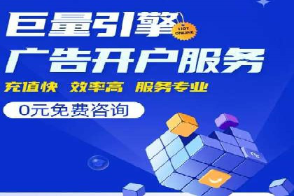百度竞价推广公司案例探讨：如何优化广告创意