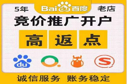 高效推广开户策略案例分析